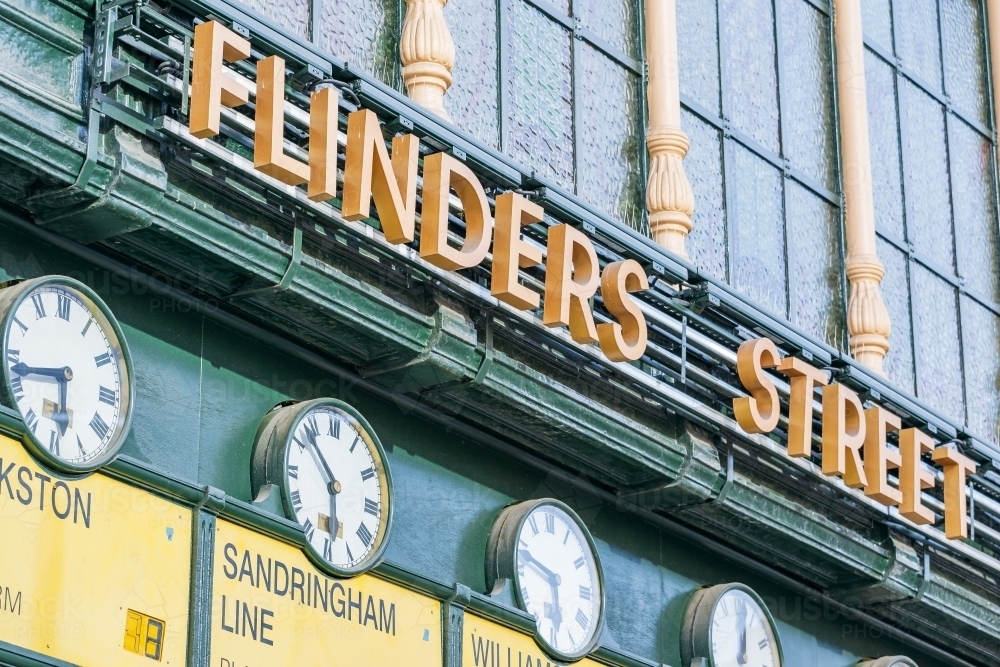 A row of old fashioned railway clocks at Flinders Street Station in Melbourne - Australian Stock Image