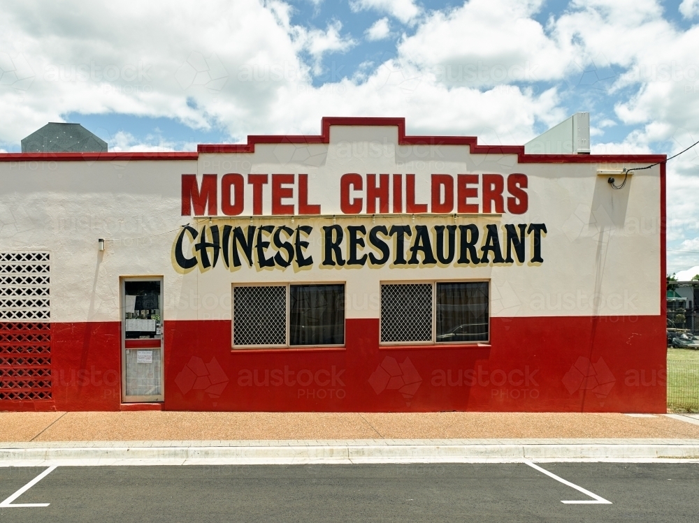 Chinese restaurant and motel in country town - Australian Stock Image