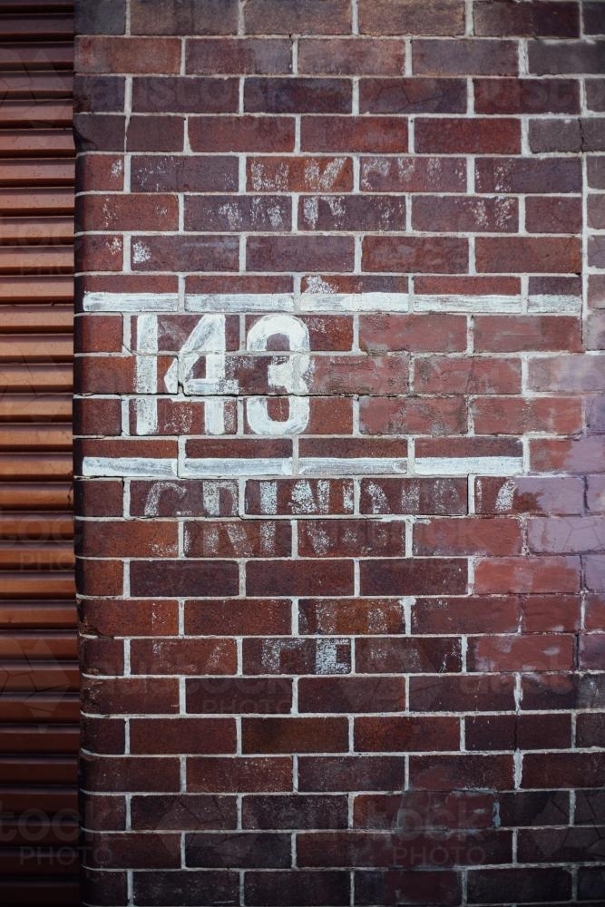 Industrial brick wall - Australian Stock Image