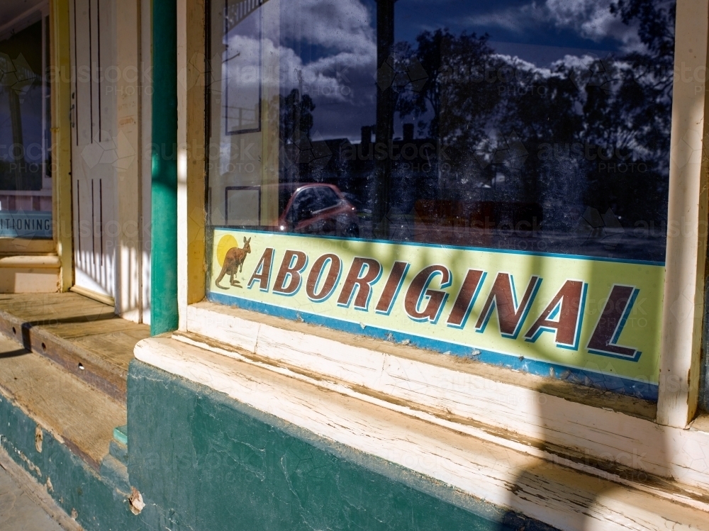 Sign on empty shop in rural town - Australian Stock Image